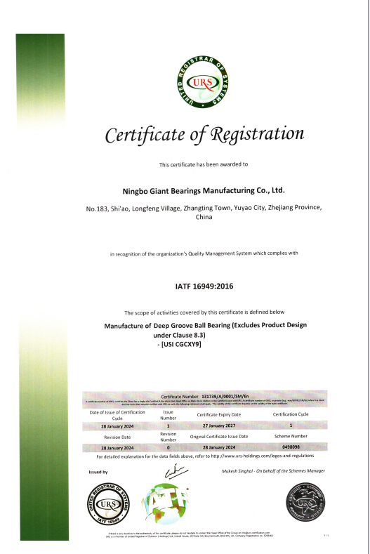 IATF16949 Automotive Quality Certificate