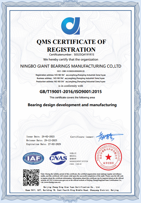 QMS ISO9001:2015 Certificate